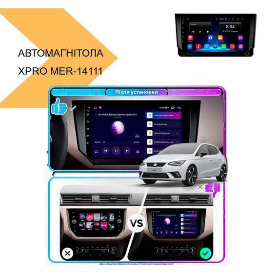 Автомагнітола 9 дюймів Android 10.1 XPRO для Hyundai Tucson/IX35 2012-2014 (MER-14111_5985) | Зображення 1