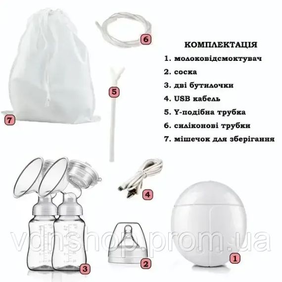 Електричний подвійний масажний молоковідсмоктувач Kinder Goods в комплекті з 2 пляшками для молока + соска, USB | Зображення 4