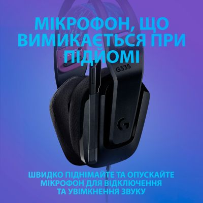 Гарнітура Logitech G335 Black (981-000978) | Зображення 4