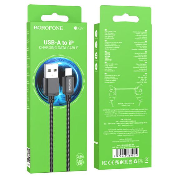 Кабель BOROFONE BX87 Sharp charging data cable for iP Black | Зображення 3
