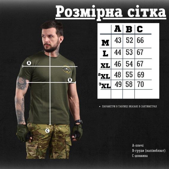Футболка Bayraktar  аеророзвідка oliva ВТ1142 | Зображення 6