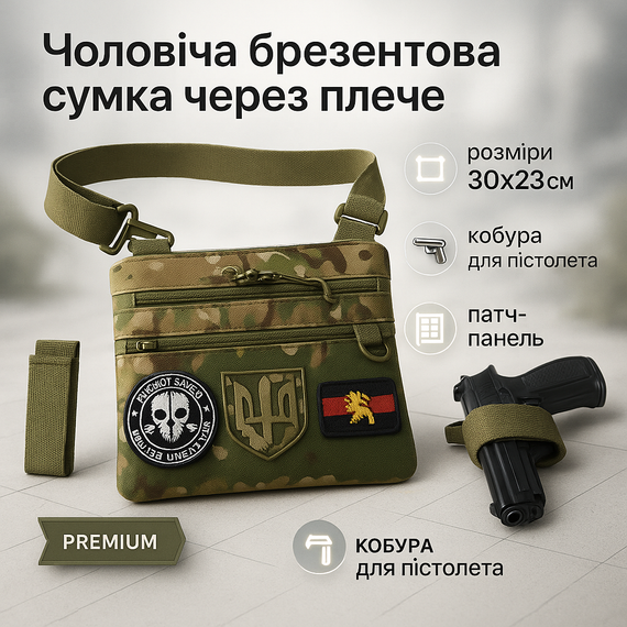 Сумка для прихованого носіння пістолета, Сумка нагрудна водонепроникна, Тактичні сумки для міста VL-17