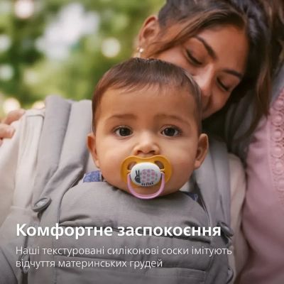 Пустышка Philips AVENT Ultra Air 6-18 місяців 2 шт рожево-помаранчев (SCF080/27) | Зображення 6