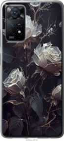 Чохол для Xiaomi Redmi Note 11 з силікону FCh_019387