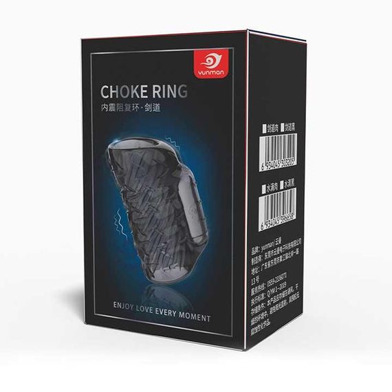 Насадка на пеніс із вібрацією Choke Ring | Зображення 2
