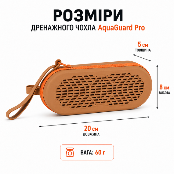 Дренажный чехол для очков AquaGuard Pro, водонепроницаемый футляр для спортивных очков на молнии, коричневый | Зображення 2