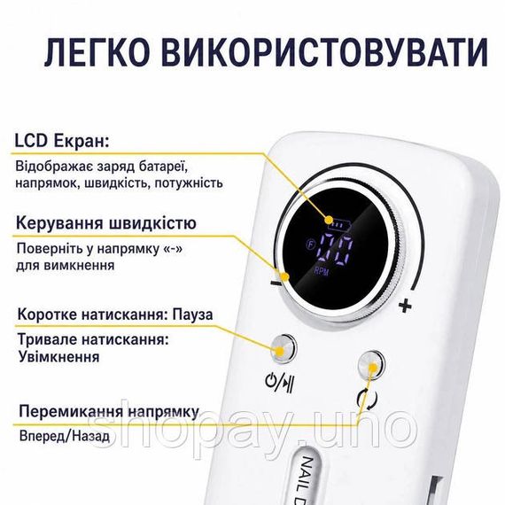 Портативний професійний фрезер V1, 45 000 об/хв, акумулятор 2600 мАг, LCD‑дисплей, 6 насадок, манікюр/педикюр | Зображення 2