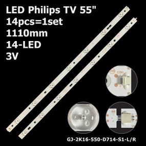 LED підсвітка Philips TV 55" 1100mm GJ-2K16-550-D714-V4-L + GJ-2K16-550-D714-V4-R 14шт.