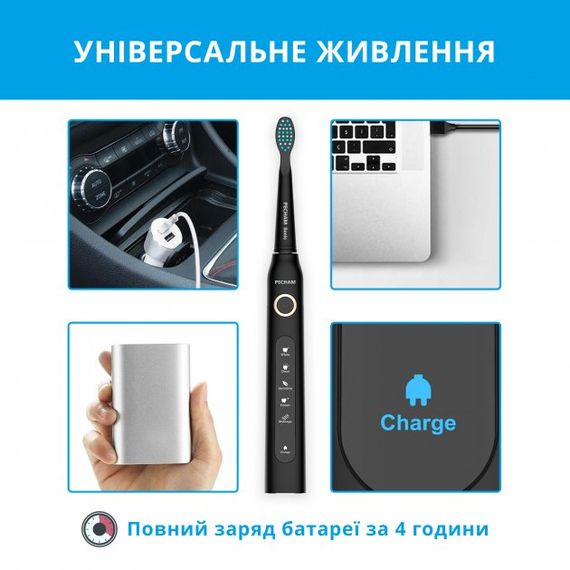 Набір електричних зубних щіток Pecham Black and White Travel Set PC-084 | Зображення 2