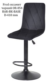 Барный стул мягкий Fred Bar BK-Base на черной круглой опоре Ø 410, с регулировкой высоты сиденья, обивка Бархат черный OR-854