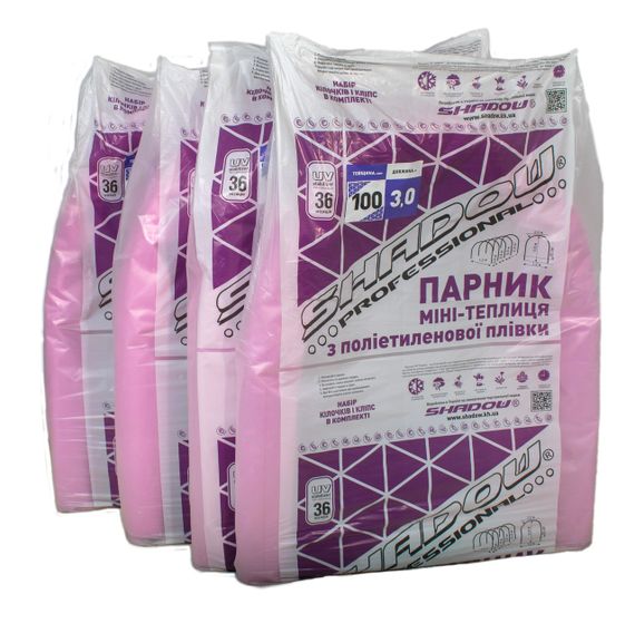 Парник 6 м. из пленки 100 мкм Shadow | Зображення 1