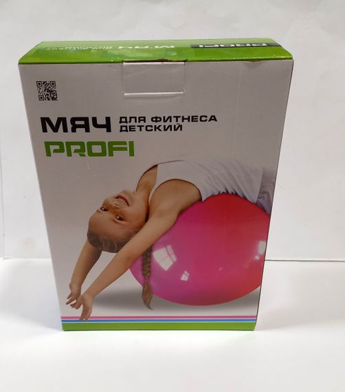 М'яч для фітнесу MS 0380-3 з ріжками, 45см, 350г, у коробці (6903317445844) Жовтий | Зображення 1