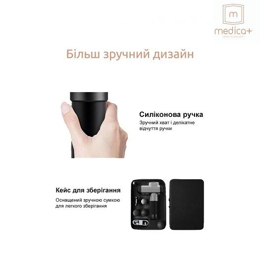 Перкуссионный ручной массажер для тела и мышц Medica+ MassHand Pro 6.0 гарантия 1 год | Зображення 1