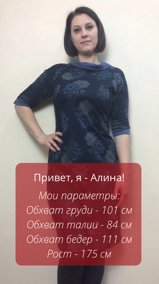 Плаття-футляр темно-синє з трояндами П244 | Зображення 1