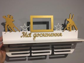 Медальниця танці, іменна з поличкою, дерев'яна, тримач для медалей, медальниці