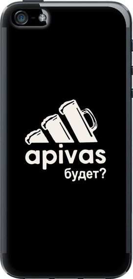 Чехол на iPhone SE А пивас "4571u-214-17620"
