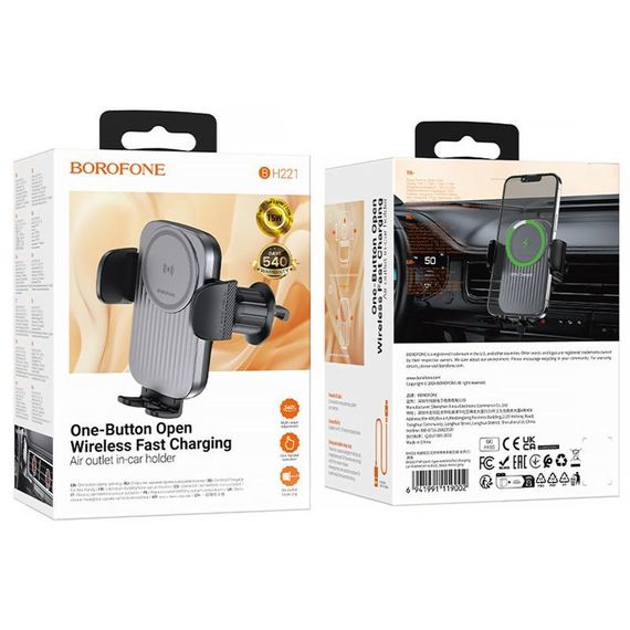 Автотримач з БЗП Borofone BH221 Path 15W (air outlet) Black / Metal gray | Зображення 5