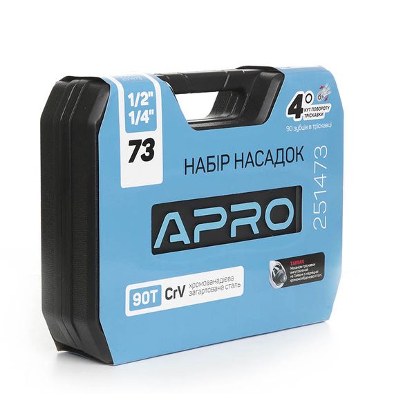 Набор насадок CrV ¼, ½ ( 90Т) (73 шт) APRO | Зображення 4