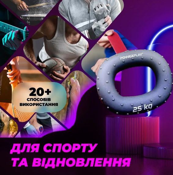 Еспандер кистьовий силіконовий PowerPlay PP-4337 Hand Grip Large 25 кг Сірий (PP_4337_Grey_25kg) | Зображення 1