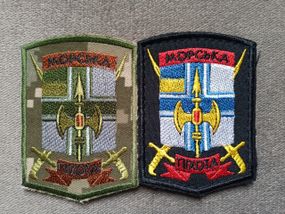 Шеврон гаубічний самоходно-артилерійський дивізіон Морської пехоти — 2 шт (піксель + кольоровий)