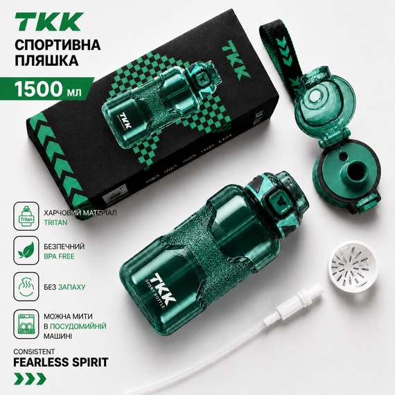 Спортивная бутылка для воды TKK 1500 мл (1.5 л): ударопрочный Tritan BPA-free, Зеленая | Зображення 4