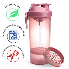 Шейкер спортивний SmartShake Original2GO One 800ml Deep Rose (Pink) (Original)