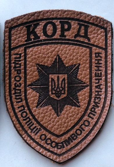 Шеврон "КОРД" підрозділ поліції спеціального призначення (шкіра) 115*85мм | Зображення 4