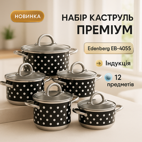 Набір каструль вищої якості, Набір посуду для дому, Каструлі з прозорими кришками TW-79