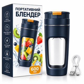 Акумуляторний блендер P2060R 600 мл синій, портативний мініблендер Tritan без BPA для смузі, коктейлів і подрібнення