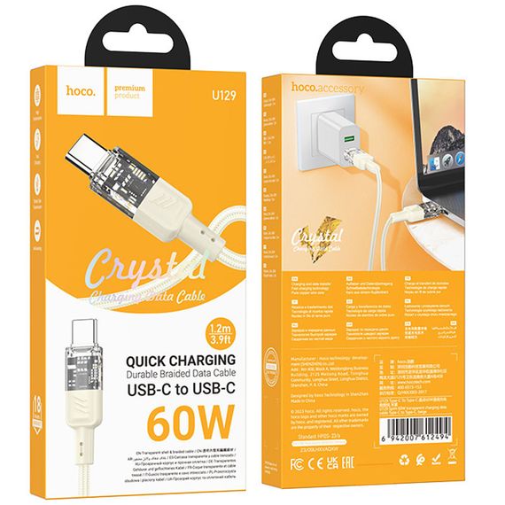 Дата кабель Hoco U129 Spirit Transparent Type-C to Type-C 60W (1.2m) Biege | Зображення 4