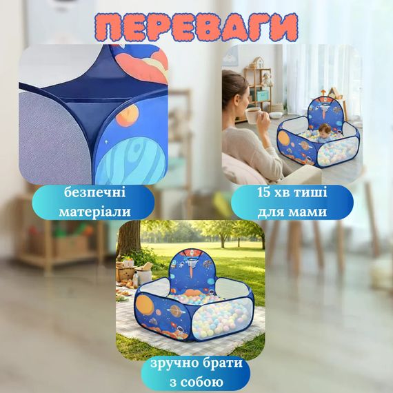 Детский бассейн для шариков 1,2 м Синий • Игровой манеж для малышей, сухой бассейн для шаров | Зображення 4