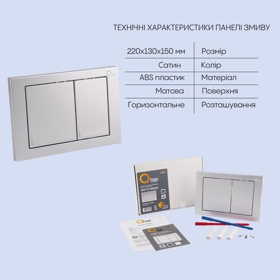 Готовое решение Qtap для ванной комнаты: подвесной унитаз Swan Rimless 520х360х320 + комплект инсталляции Nest 4 в 1 (квадратный | Зображення 4