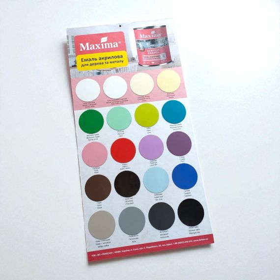 Емаль акрилова (без запаху) для дерева та металу, попелястий шовковисто-матова "Maxima" -0,75 л | Зображення 1