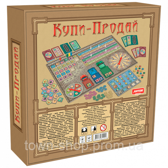 Настольная игра "Купи-Продай" 1021 экономическая | Зображення 1