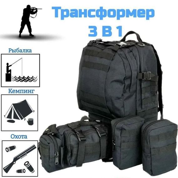 Рюкзак тактический 50 литров (+3 подсумки) Качественный штурмовой для похода и путешествий рюкзак баул | Зображення 6