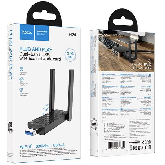 Портативный модем WiFi роутер Hoco HI34 600Mbs (Micro SIM) Black | Зображення 3