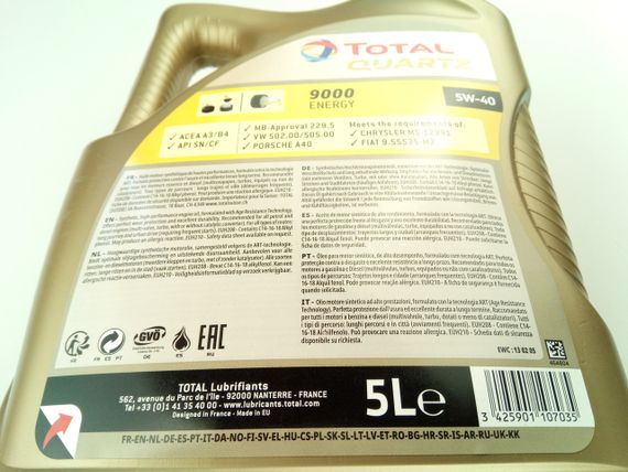 Олива моторна 5W-40 синтетична TOTAL Quartz 9000 Energy 5 л. (156812) | Зображення 3