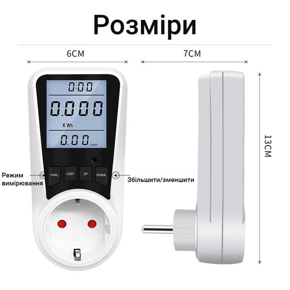 Розетка з лічильником електроенергії | енергометр ватметр побутовий Gerui KP-PMB09, без підсвітки дисплея, White | Зображення 5