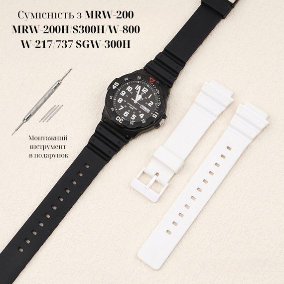 Ремінець для Годинник C2asio MRW-200H All White | Зображення 3
