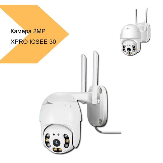 Камера відеоспостереження PTZ WiFi 2MP XPRO ICSEE 30 (MER-14069_1013) | Зображення 1