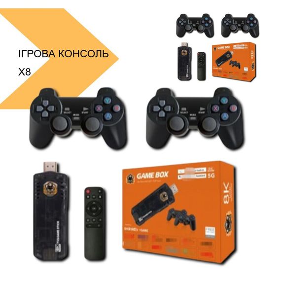 Ігрова консоль X8 з двома джойстиками XPRO (41986-X8_1166) | Зображення 2