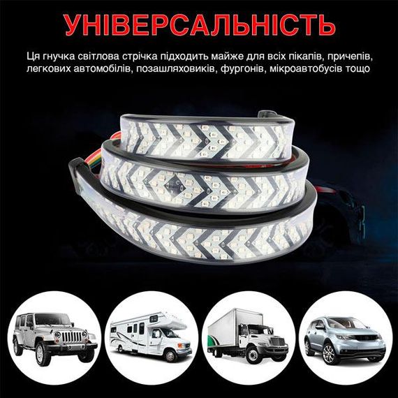 LED V стрічка 12-24 В 150х2,5 см стопи, повороти | Зображення 4