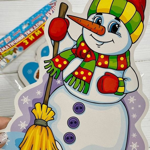 Набір прикрас НУШ "Зима" 13105170, 11 елементів | Зображення 1