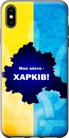 Чехол на iPhone XS Max Харьков "5449u-1557-17620"