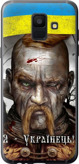 Чехол на Samsung Galaxy A6 2018 Козак-Украинец "1150u-1480-17620"