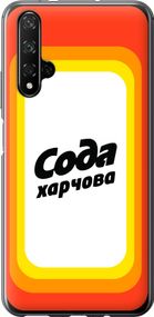 Чехол на Huawei Honor 20 Сода UA "5639u-1697-17620"
