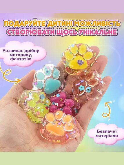 Набір для створення сквішів «Таба лапки» — антистрес-іграшки своїми руками | Зображення 4