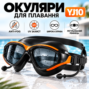 Окуляри для плавання YJ10 поляризаційні, Anti-Fog, UV-захист, чорні з помаранчевими вставками