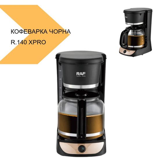 Кофеварка RAF R.140 XPRO чорна (43258-R139_730) | Зображення 1