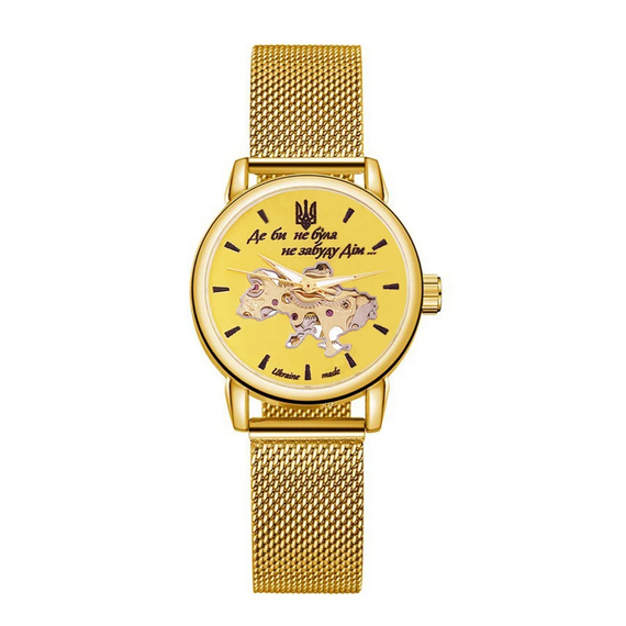 Класичний жіночий годинник Awarder 028L All Gold Де би не була